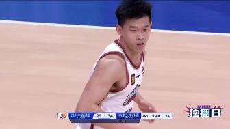 林葳36+6+6 亨特&马里奇合砍83分 同曦险胜四川