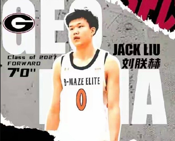 全亚洲篮球训练营落幕 中国球员刘朕赫荣膺MVP