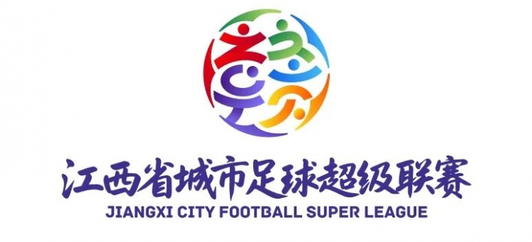 江西足协谈赣超:初衷是将足球场变为展示江西经济文化发展的窗口